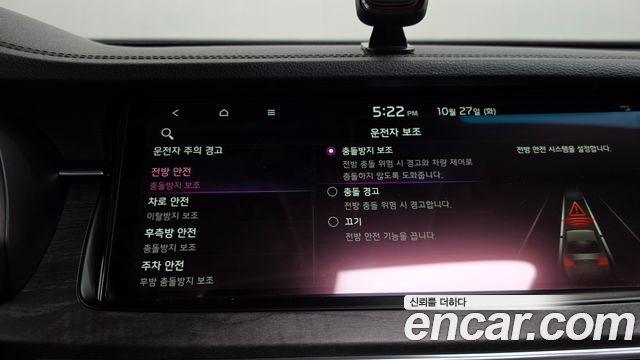 Kia K7 2020 — photo 32
