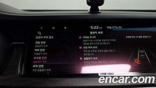 Kia K7 2020 — photo 33