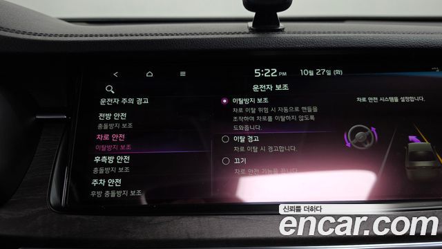 Kia K7 2020 — photo 34