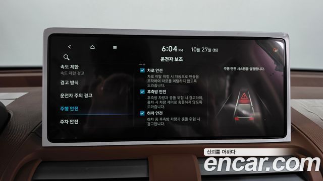 Hyundai Casper 2027 — photo 31