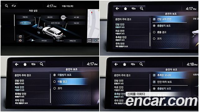 Genesis GV70 2023 — photo 15
