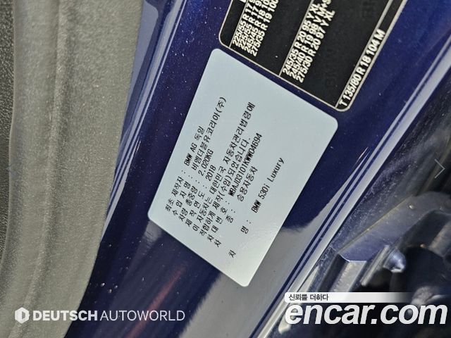 BMW 5-Series 2019 — photo 20