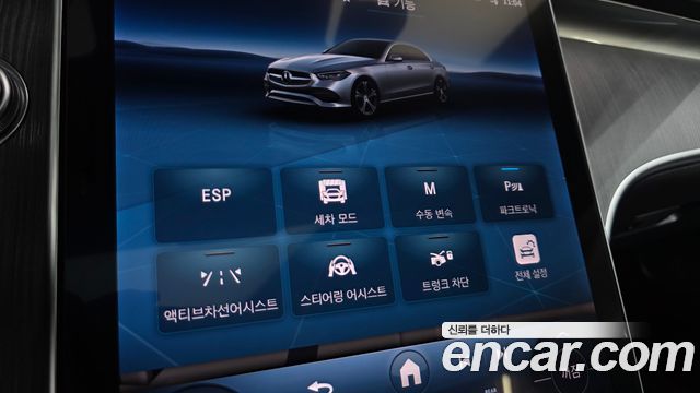 Mercedes-Benz C-Class 2023 — photo 28