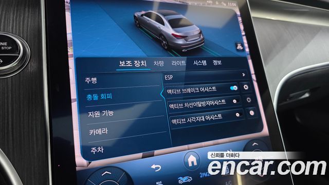Mercedes-Benz C-Class 2023 — photo 30
