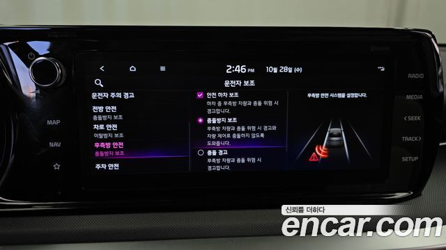 Kia K5 2023 — photo 31