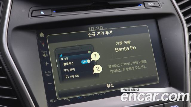 Hyundai Santafe 2016 — photo 27
