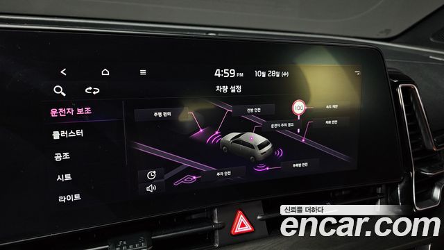Kia Sportage 2022 — photo 19