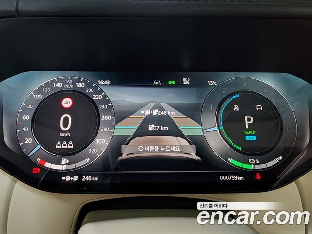 Land Rover Range Rover 2026 — photo 8