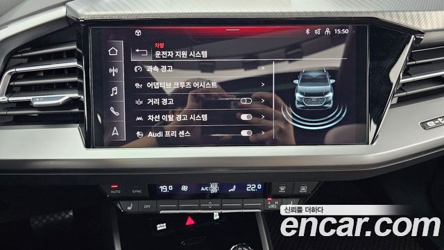 Audi Q4 e-tron 2023 — photo 20