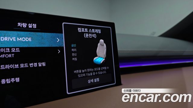 Genesis GV70 2025 — photo 24