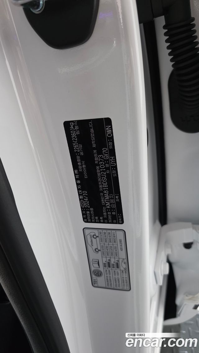 Genesis GV70 2025 — photo 30