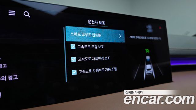 Genesis GV70 2025 — photo 40