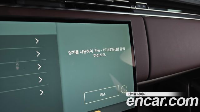 Land Rover Range Rover 2025 — photo 19