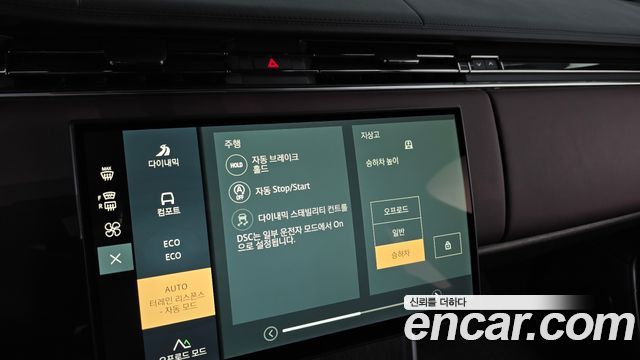 Land Rover Range Rover 2025 — photo 32