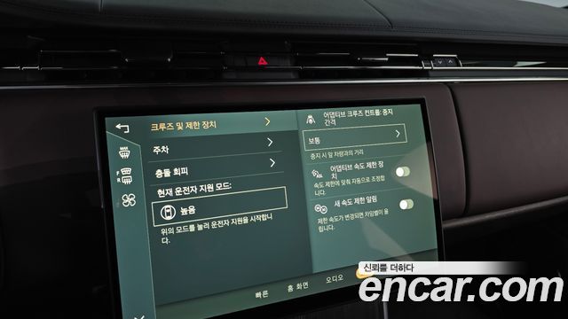 Land Rover Range Rover 2025 — photo 34