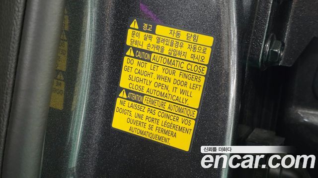Genesis GV80 2022 — photo 13