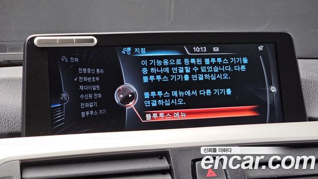 BMW 3-Series 2015 — photo 16
