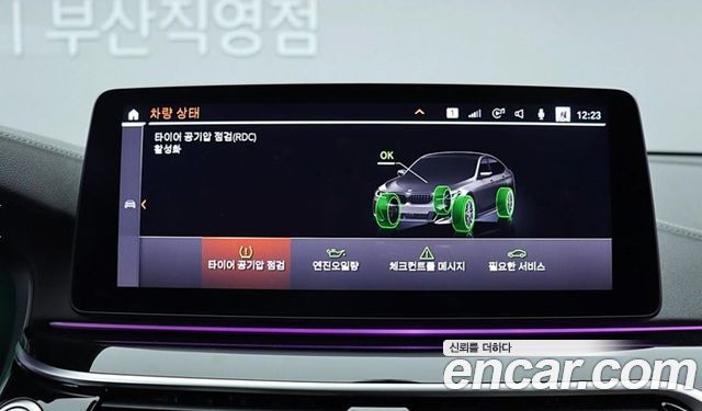 BMW Gran Turismo 2023 — photo 12