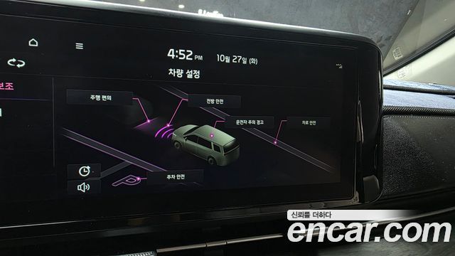 Kia Canival 2023 — photo 20
