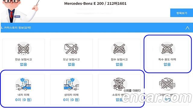 Mercedes-Benz E-Class 2025 — photo 6