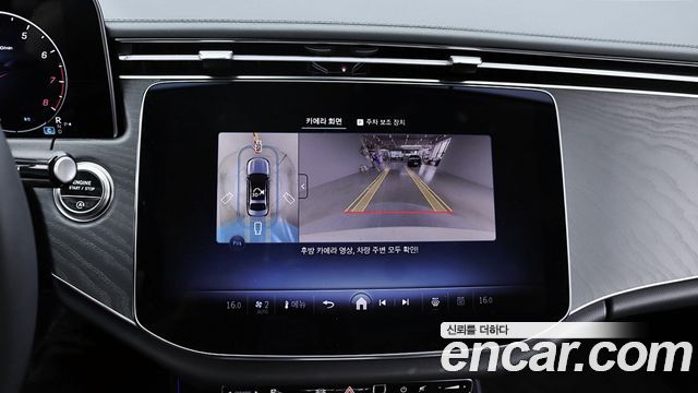 Mercedes-Benz E-Class 2025 — photo 7