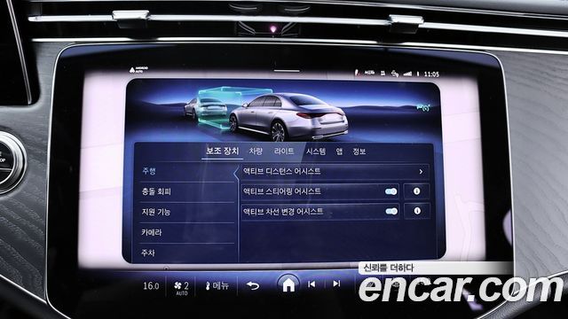 Mercedes-Benz E-Class 2025 — photo 9