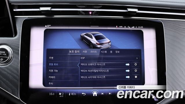 Mercedes-Benz E-Class 2025 — photo 10