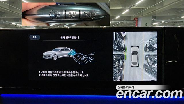 Hyundai Grandeur 2023 — photo 14