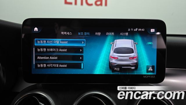 Mercedes-Benz GLC-Class 2021 — photo 32