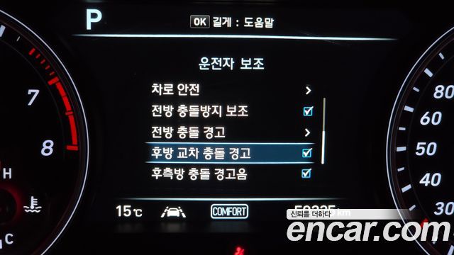 Genesis G70 2019 — photo 22