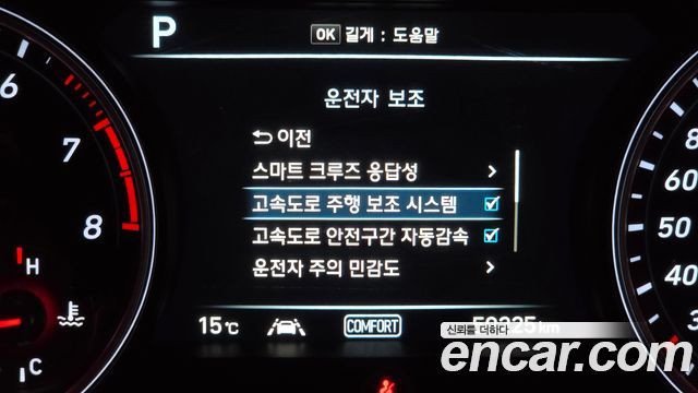 Genesis G70 2019 — photo 23