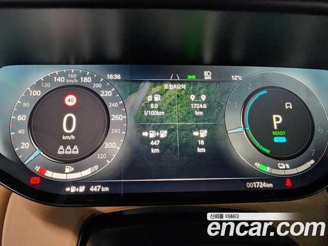 Land Rover Range Rover Sport 2026 — photo 8