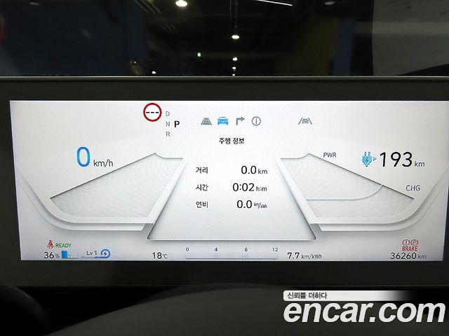 Hyundai Ioniq5 2024 — photo 8