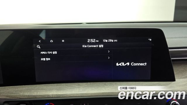 Kia K8 2022 — photo 16