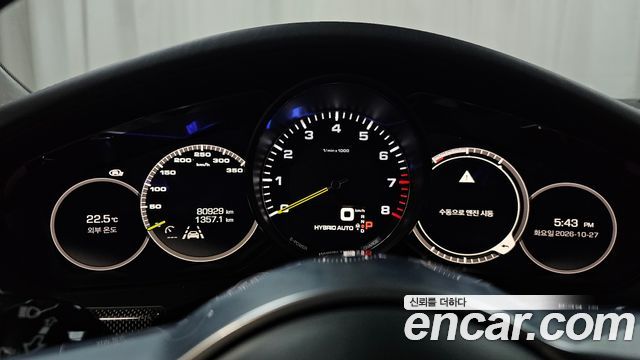 Porsche Panamera 2018 — photo 11