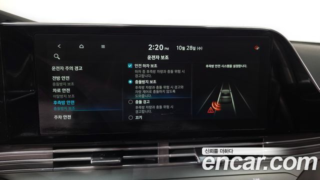 Hyundai Grandeur 2021 — photo 30