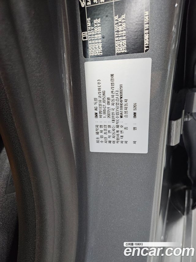 BMW 5-Series 2023 — photo 9