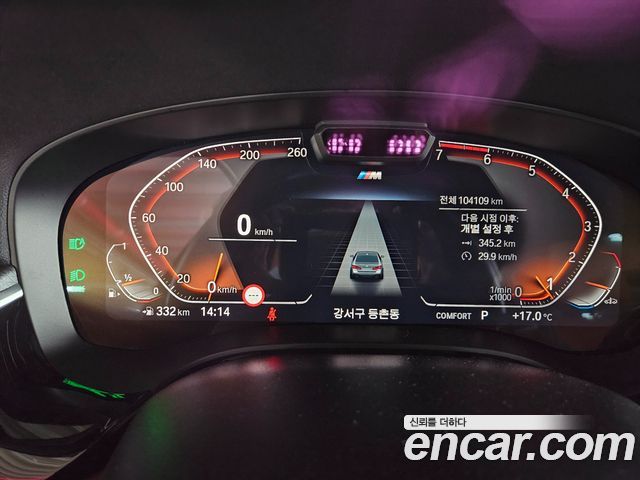 BMW 5-Series 2023 — photo 20