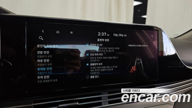 Hyundai Grandeur 2020 — photo 16