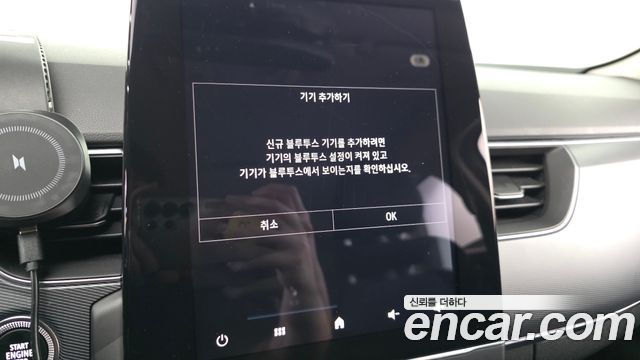 Renault Korea XM3 2022 — photo 34