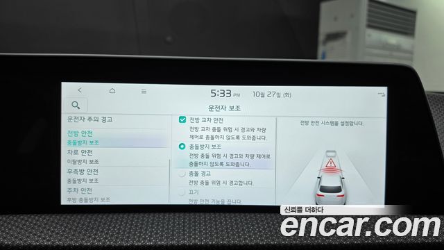 Kia EV6 2023 — photo 21