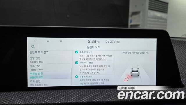 Kia EV6 2023 — photo 22