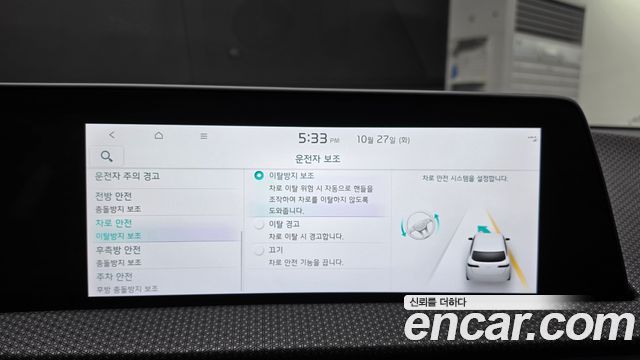 Kia EV6 2023 — photo 32