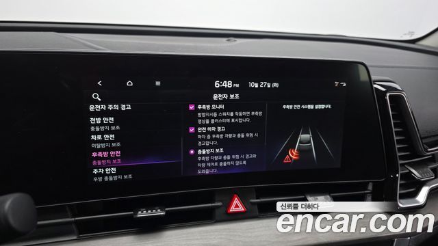 Kia Sportage 2022 — photo 22