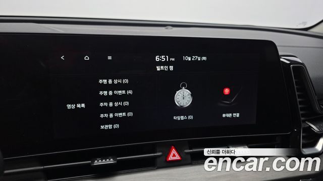 Kia Sportage 2022 — photo 27