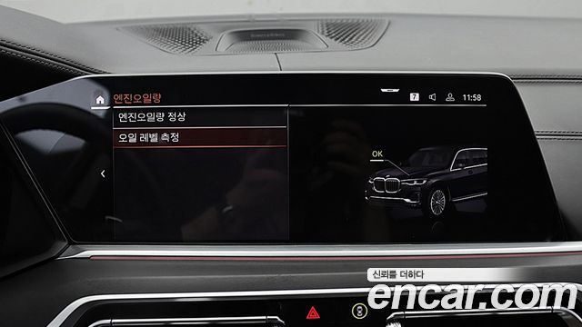 BMW X7 2021 — photo 13