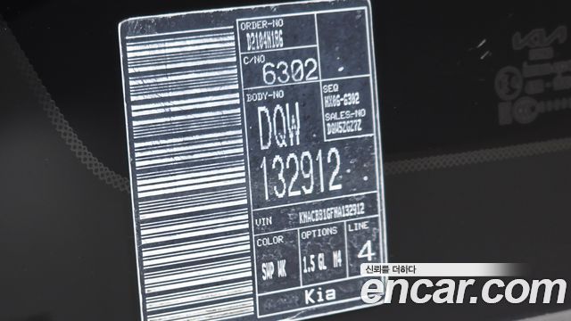 Kia Niro 2022 — photo 30