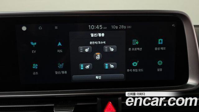 Hyundai Ioniq6 2025 — photo 27