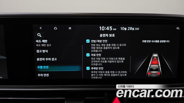 Hyundai Ioniq6 2025 — photo 28