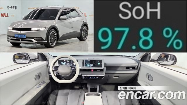 Hyundai Ioniq5 2023 — photo 1